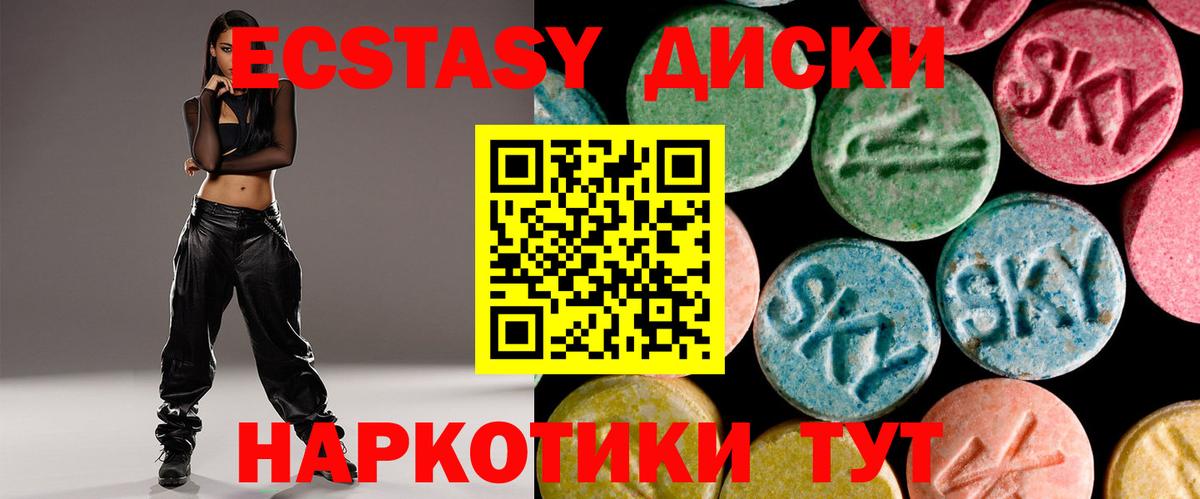 Ecstasy DUBAI Новошахтинск