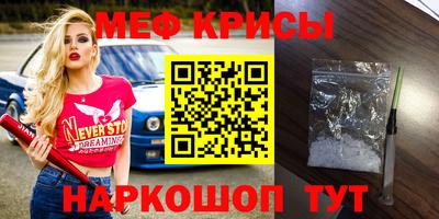 спайс Будённовск
