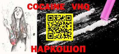 ALPHA PVP Бугуруслан