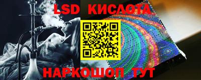 спайс Будённовск