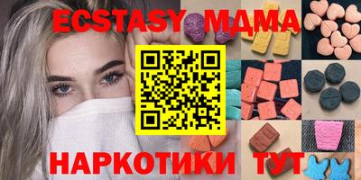 ALPHA PVP Бугуруслан