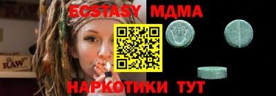 ALPHA PVP Бугуруслан