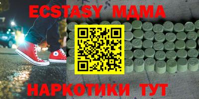 ALPHA PVP Бугуруслан