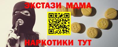 спайс Будённовск