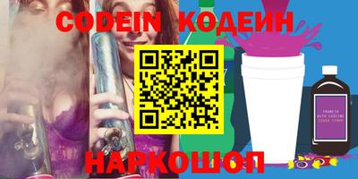спайс Будённовск