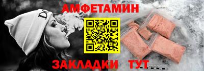 Альфа ПВП Бузулук