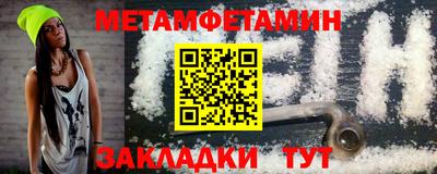 ALPHA PVP Бугуруслан