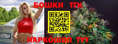 спайс Будённовск