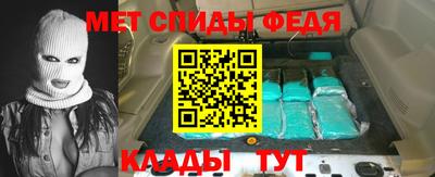 спайс Будённовск