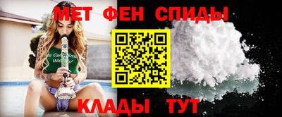 спайс Будённовск