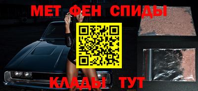 спайс Будённовск