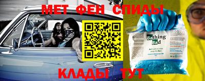 ALPHA PVP Бугуруслан