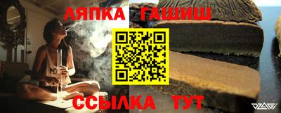 Альфа ПВП Бузулук