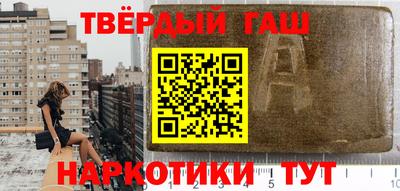 спайс Будённовск