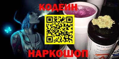 Альфа ПВП Бузулук