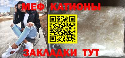 спайс Будённовск