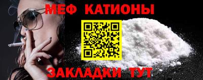 спайс Будённовск