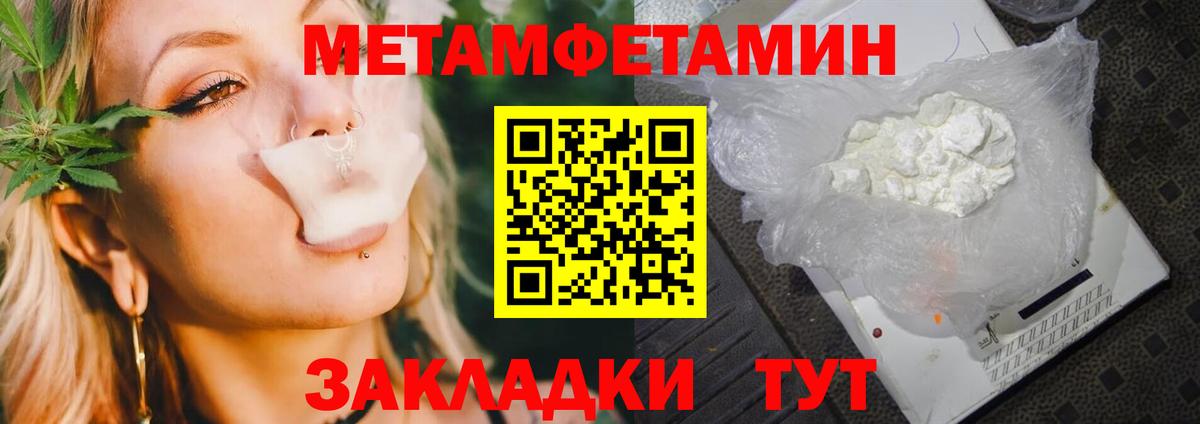 Новошахтинск  Первитин витя  Вход с VPN  Первитин витя 